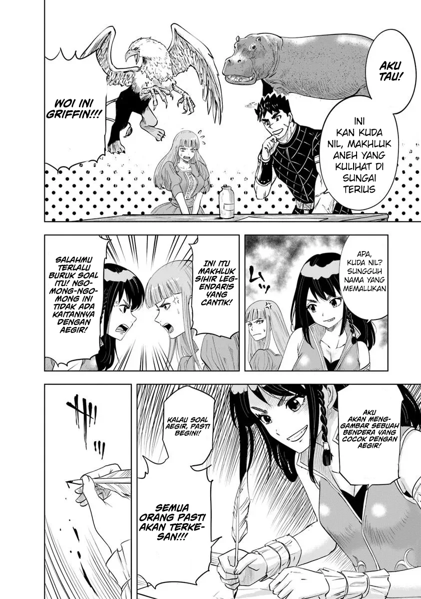 Oukoku E Tsuzuku Michi Chapter 92 - halaman 17