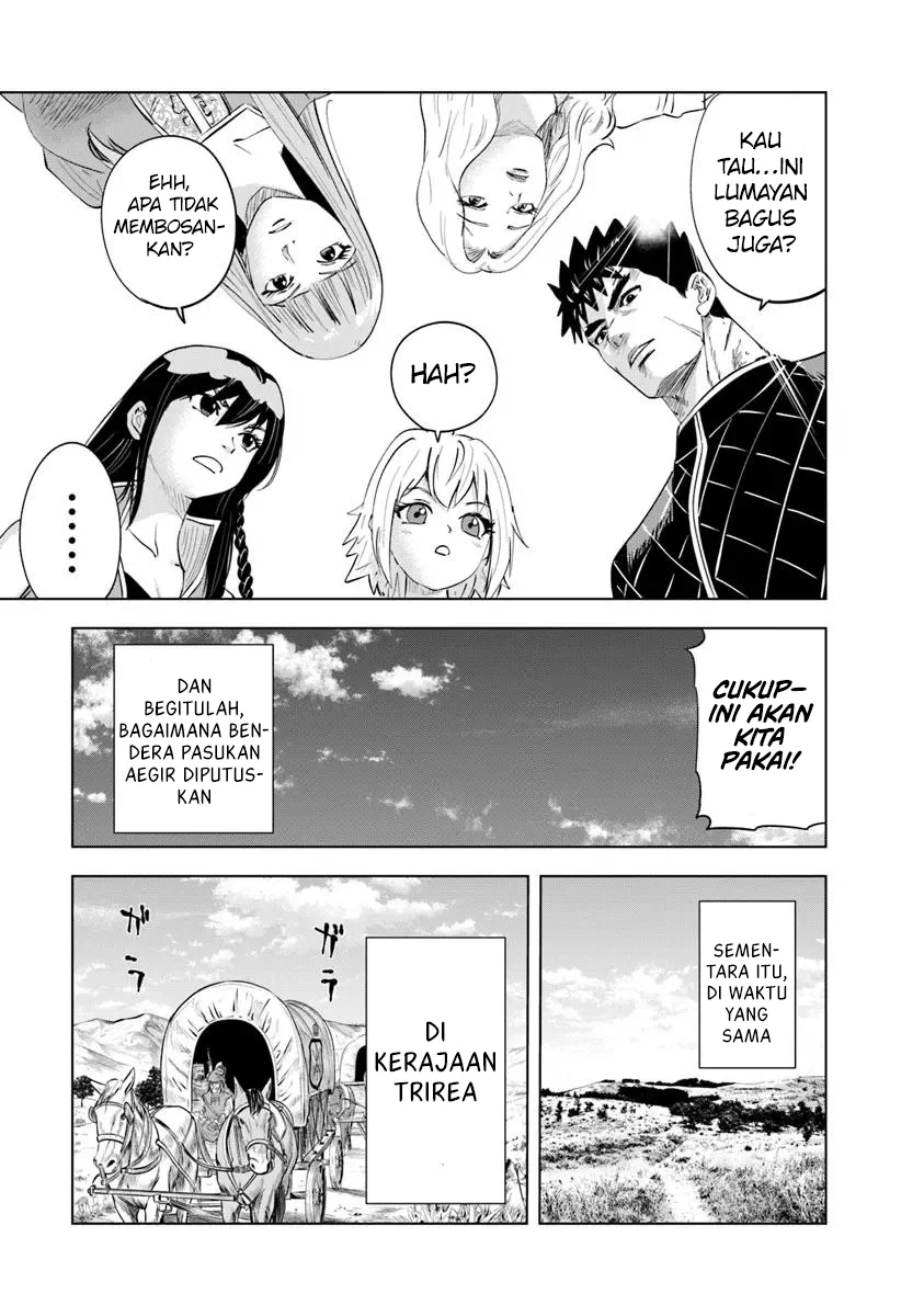Oukoku E Tsuzuku Michi Chapter 92 - halaman 20