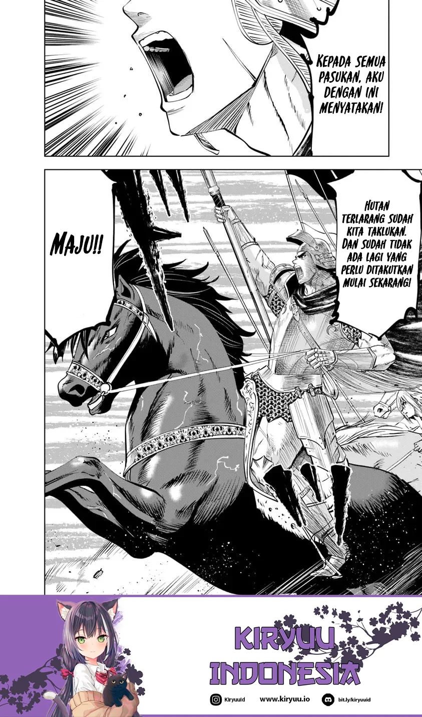 Oukoku E Tsuzuku Michi Chapter 95 - halaman 16