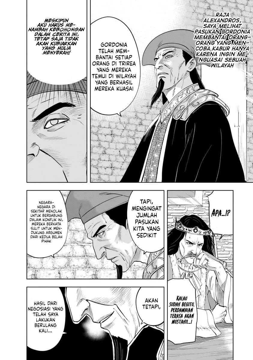 Oukoku E Tsuzuku Michi Chapter 96 - halaman 20