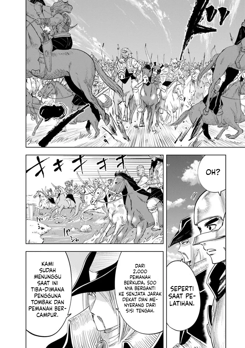 Oukoku E Tsuzuku Michi Chapter 97 - halaman 20