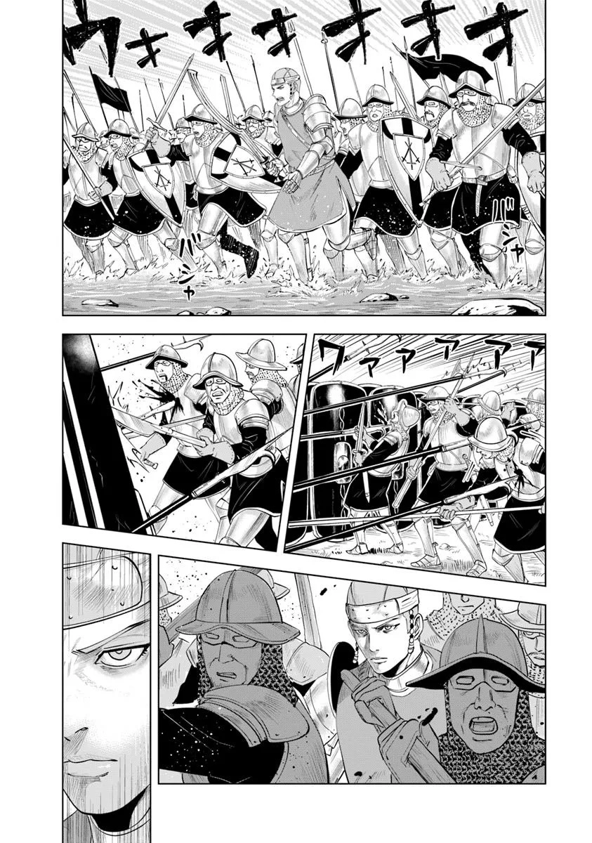 Oukoku E Tsuzuku Michi Chapter 98 - halaman 15