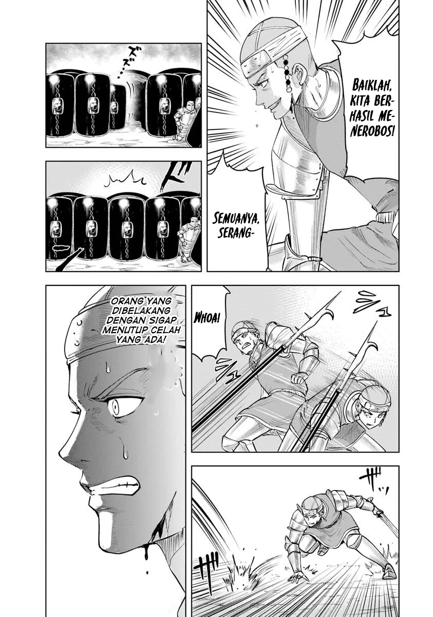 Oukoku E Tsuzuku Michi Chapter 98 - halaman 17
