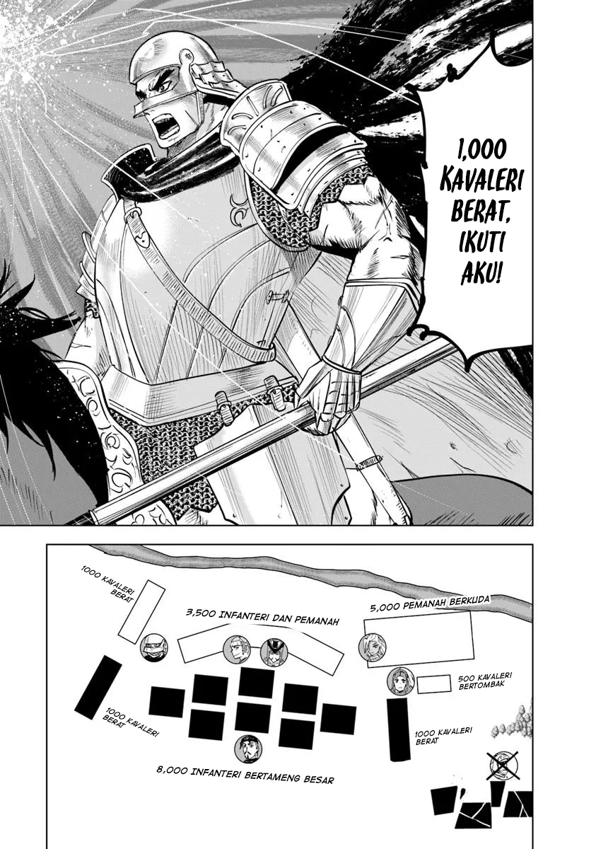 Oukoku E Tsuzuku Michi Chapter 98 - halaman 20