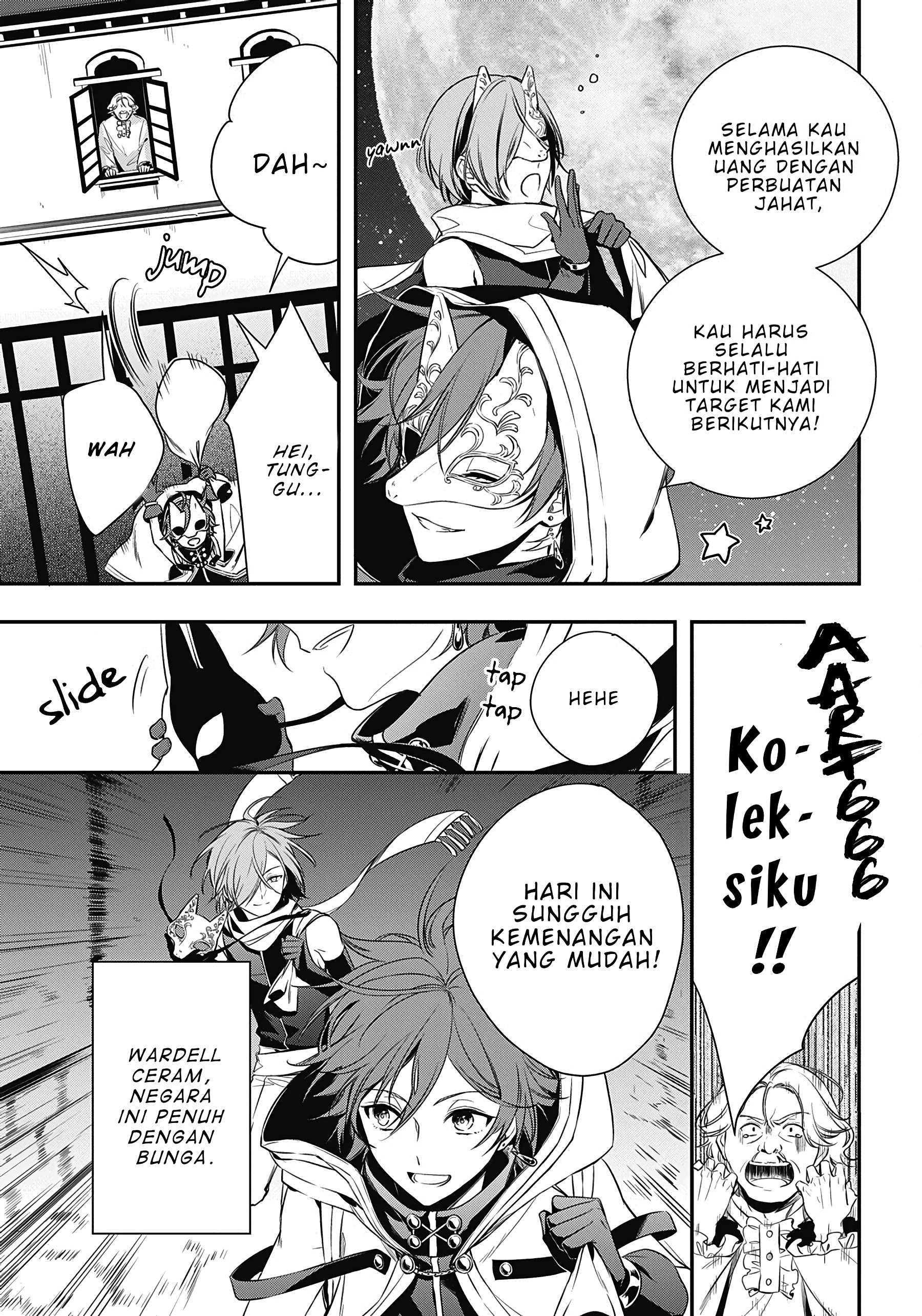 Oukyuu no Trinity Chapter 1.1 - halaman 10