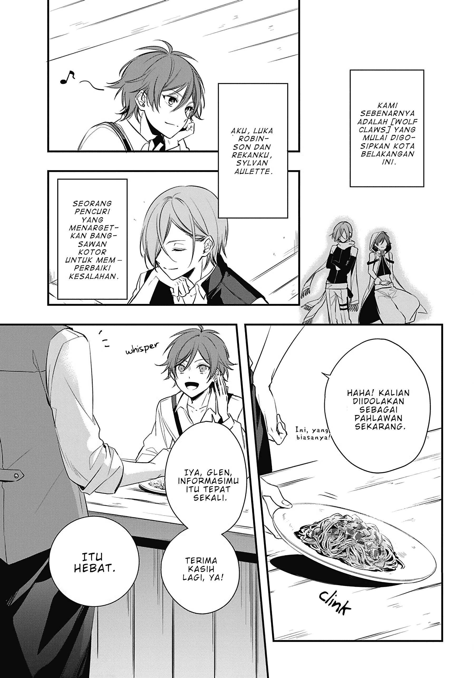 Oukyuu no Trinity Chapter 1.1 - halaman 16