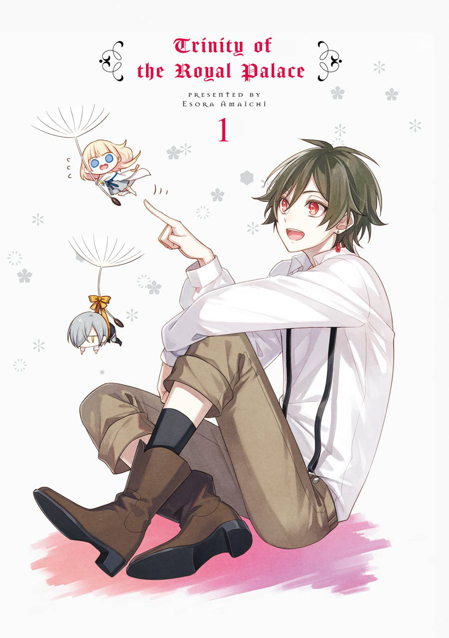 Oukyuu no Trinity Chapter 1.1 - halaman 3
