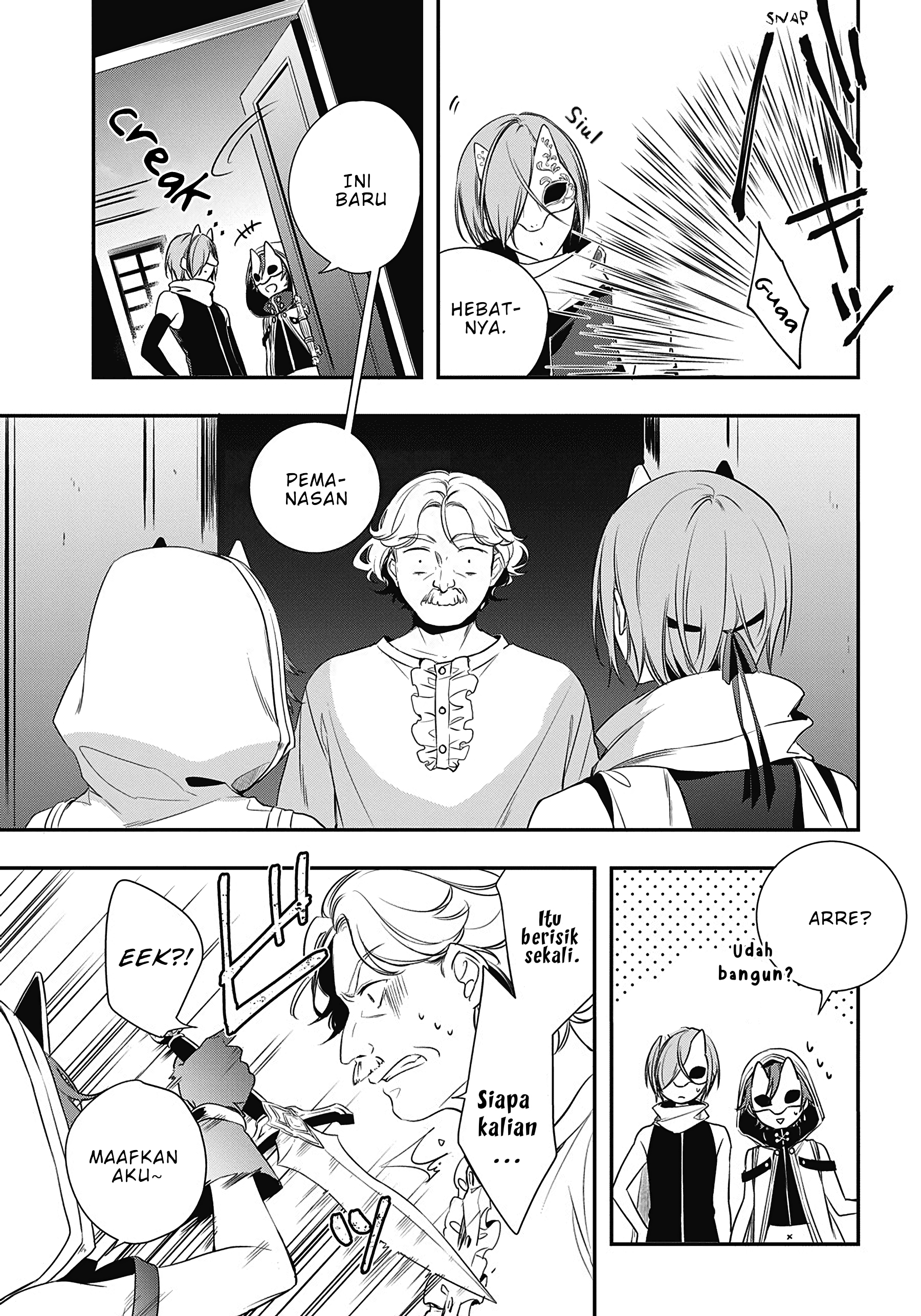 Oukyuu no Trinity Chapter 1.1 - halaman 6