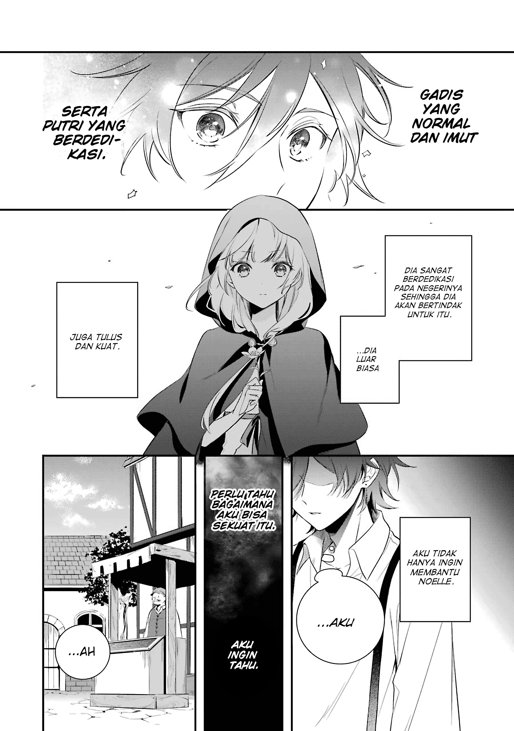 Oukyuu no Trinity Chapter 2 - halaman 19