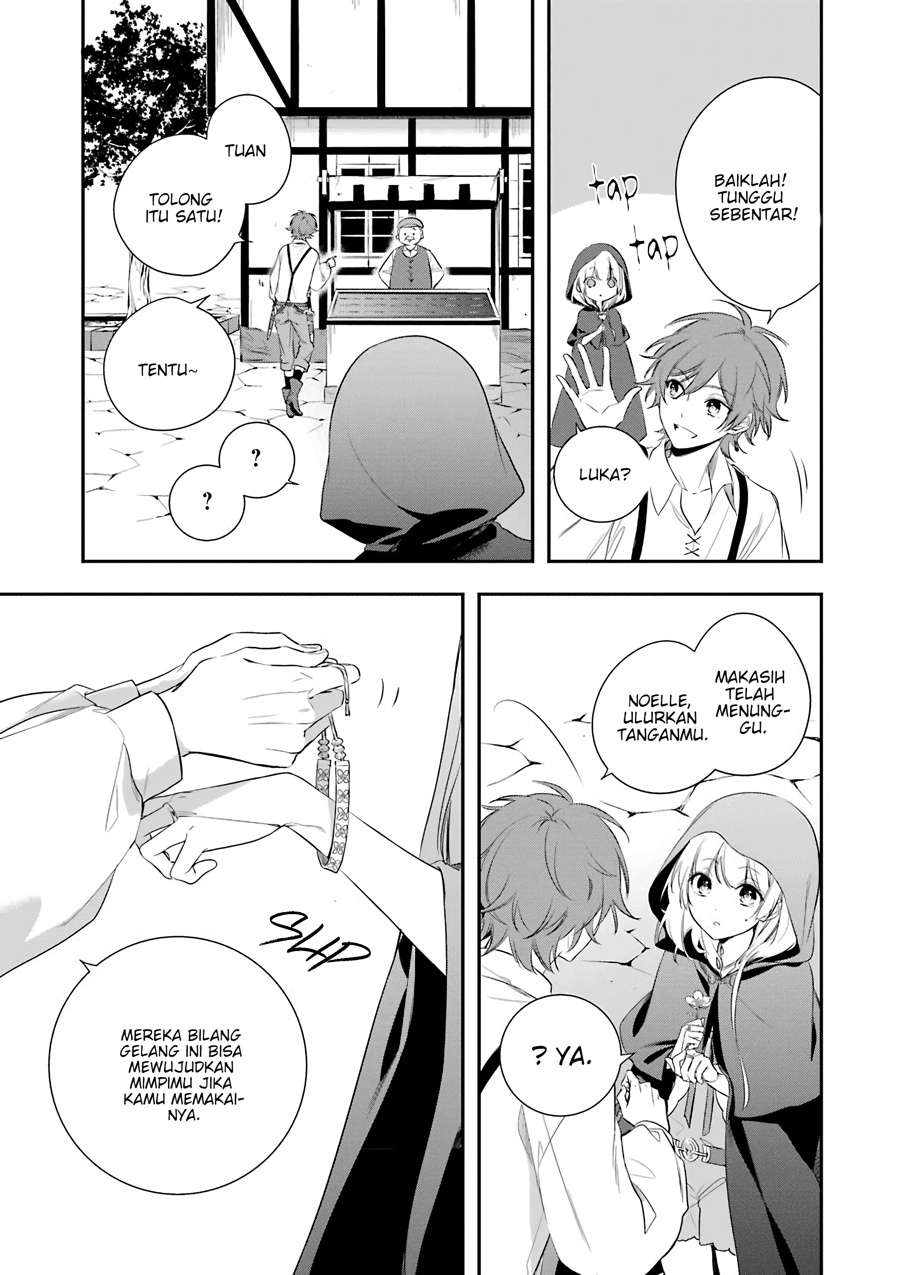 Oukyuu no Trinity Chapter 2 - halaman 20