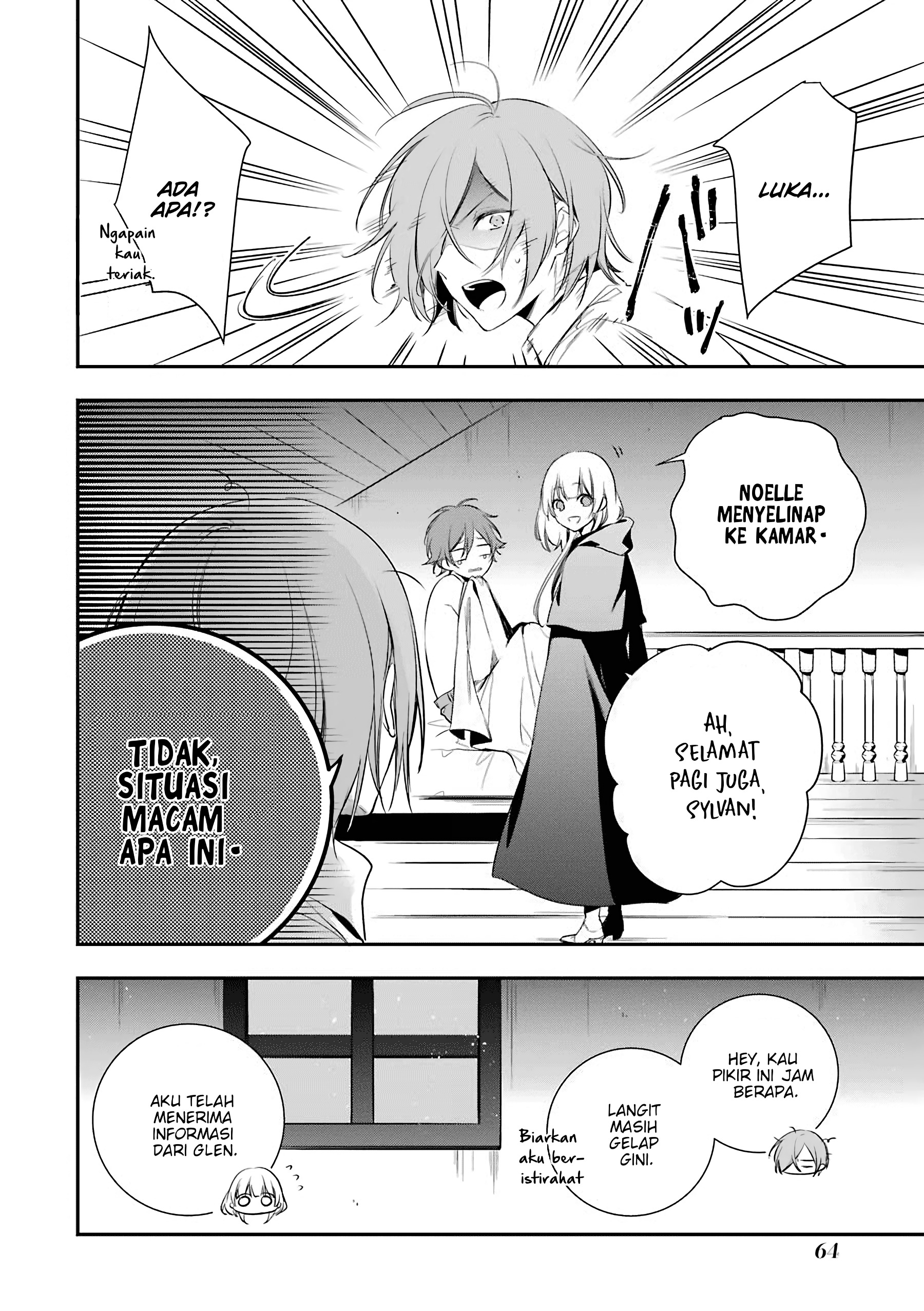 Oukyuu no Trinity Chapter 2 - halaman 7