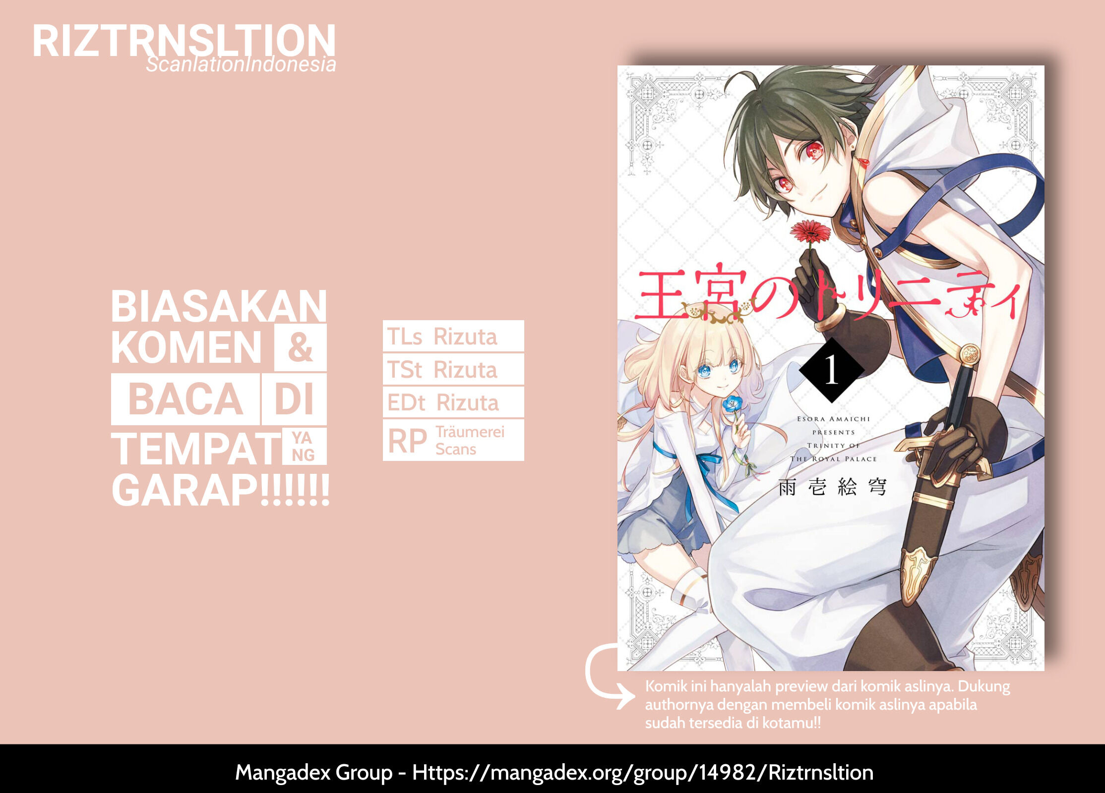 Oukyuu no Trinity Chapter 3 - halaman 1