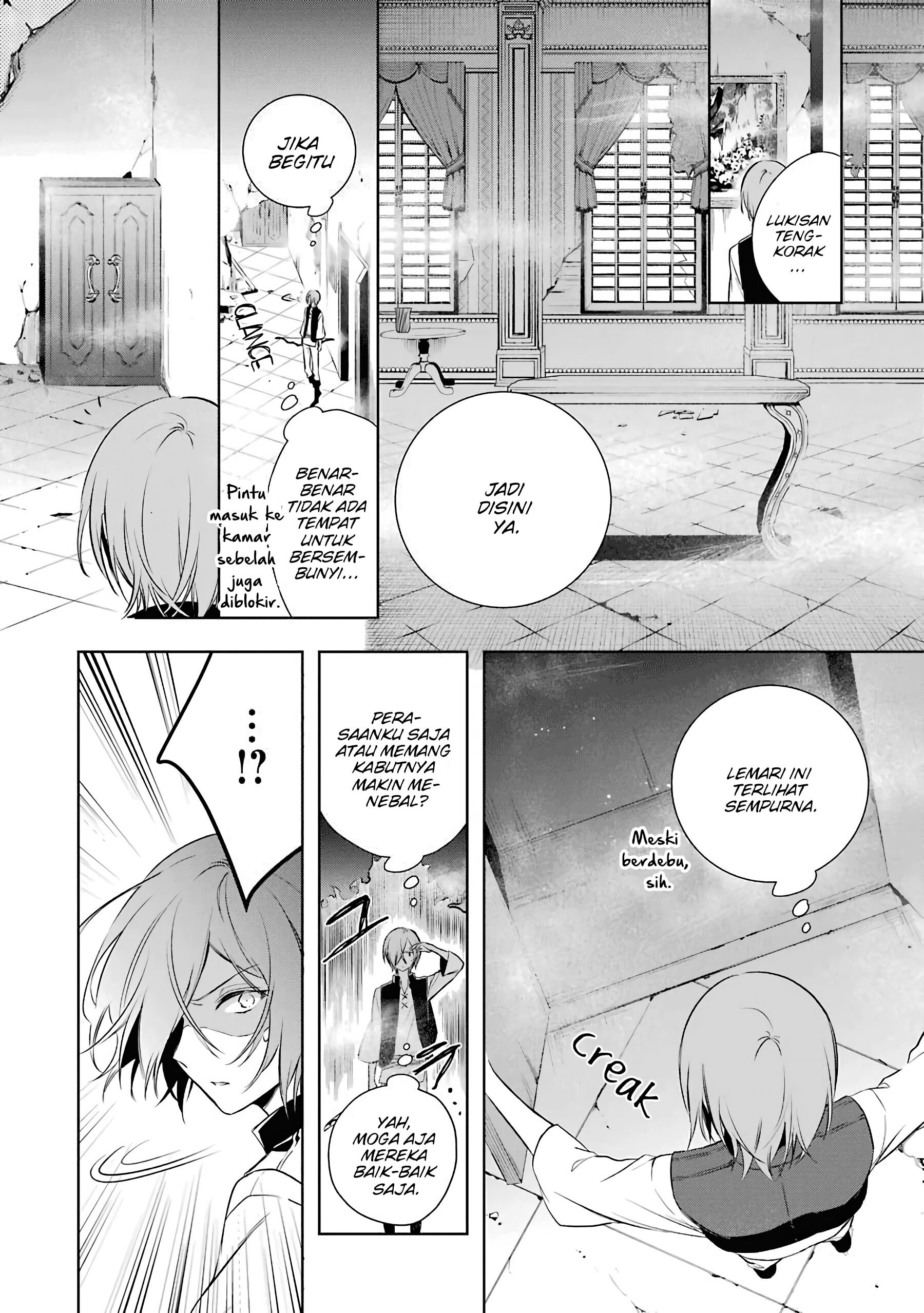 Oukyuu no Trinity Chapter 3 - halaman 12