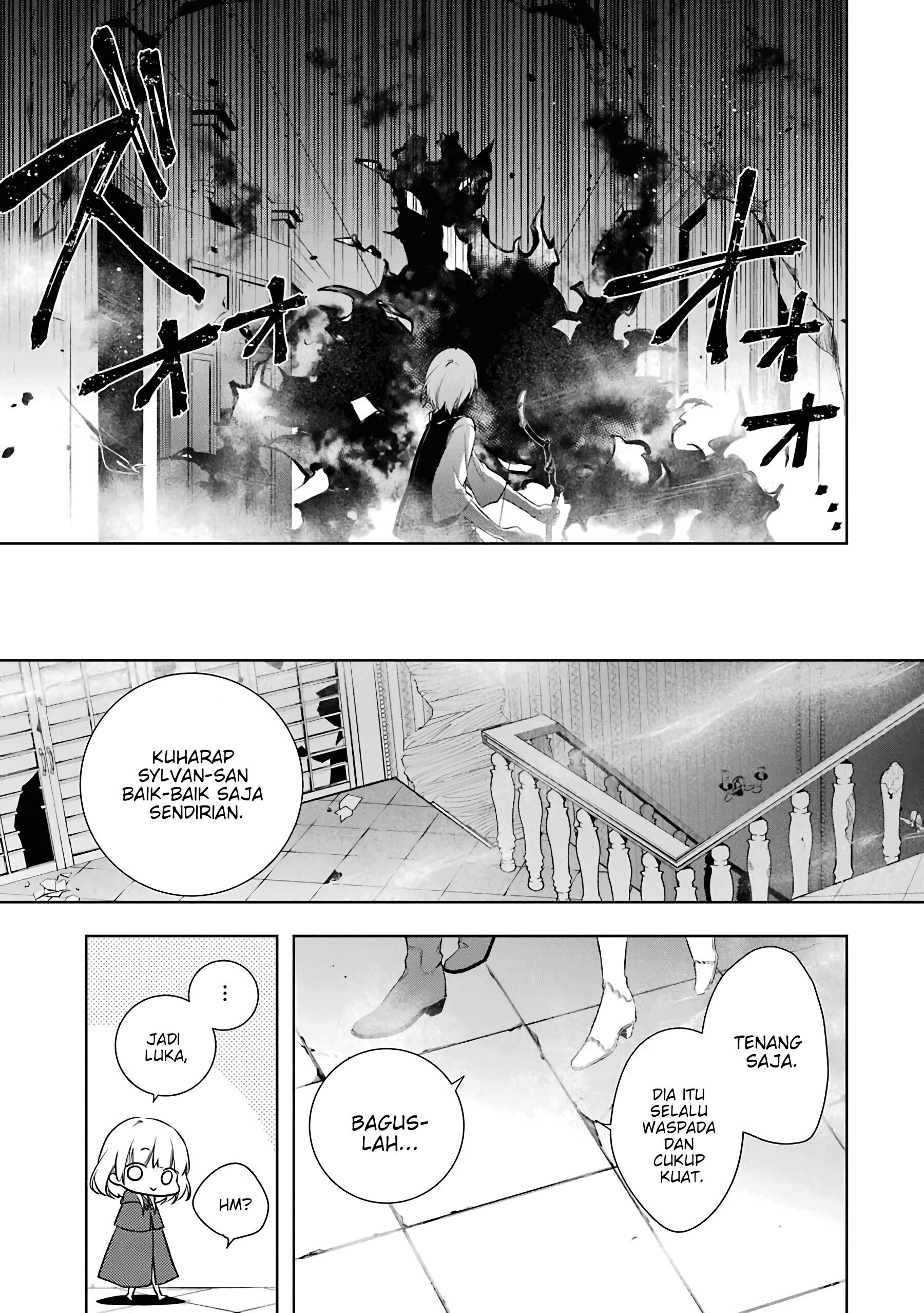 Oukyuu no Trinity Chapter 3 - halaman 13