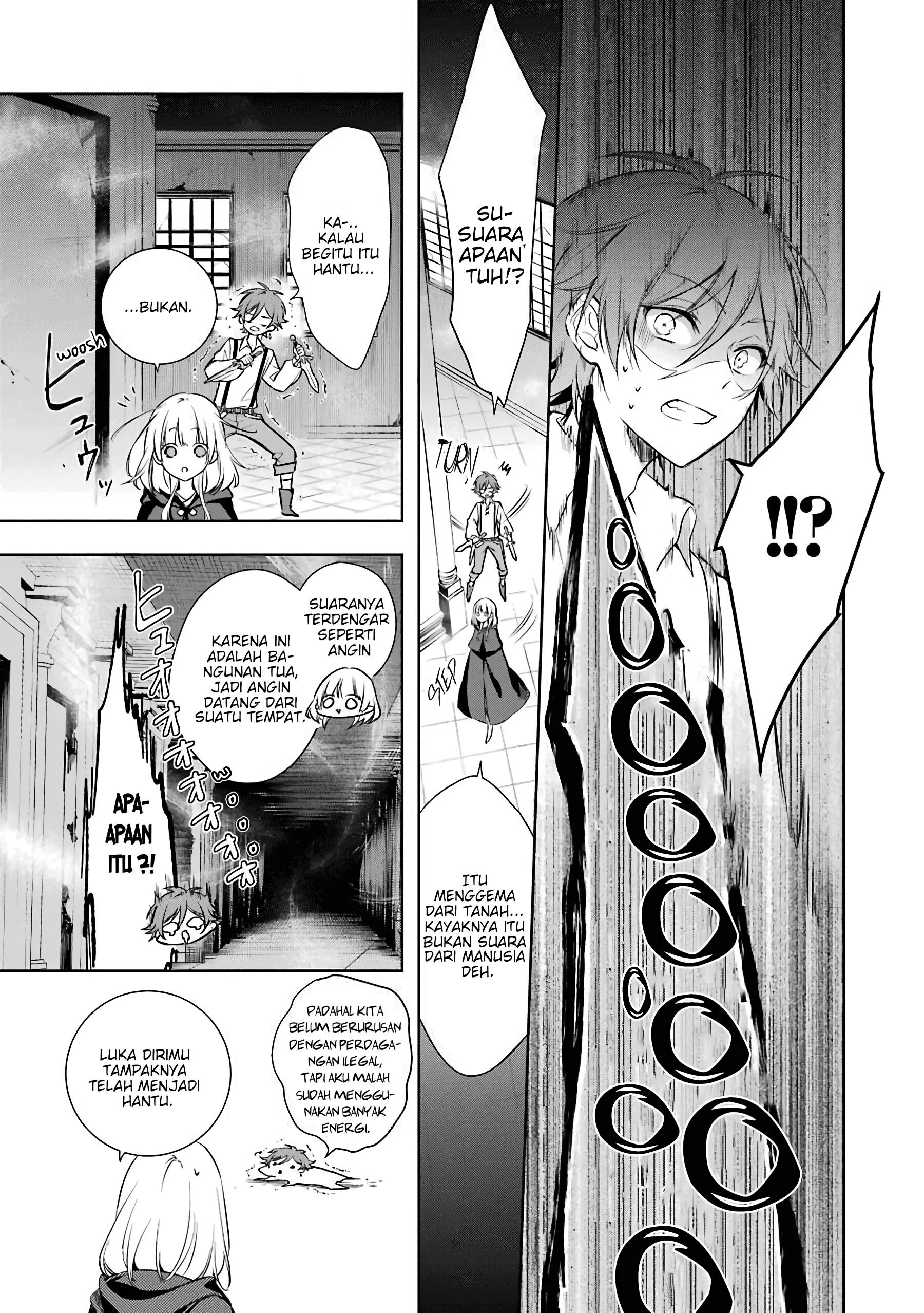 Oukyuu no Trinity Chapter 3 - halaman 17