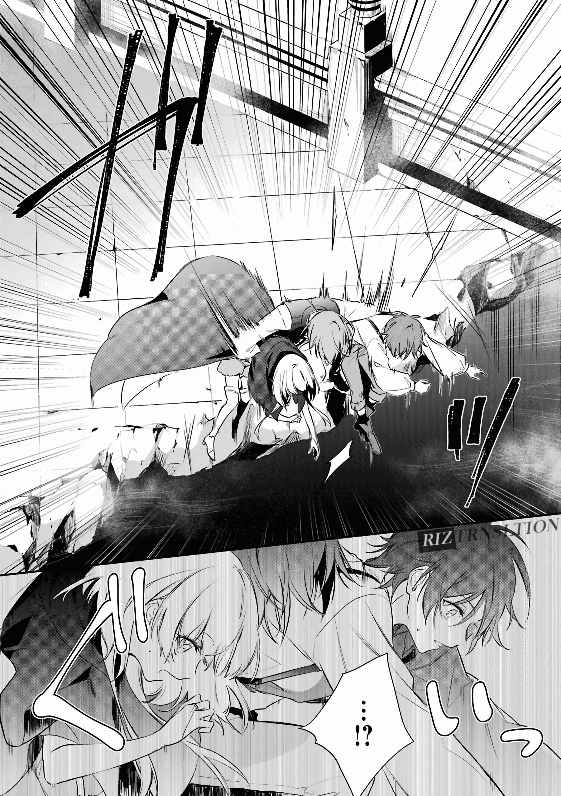 Oukyuu no Trinity Chapter 3 - halaman 22