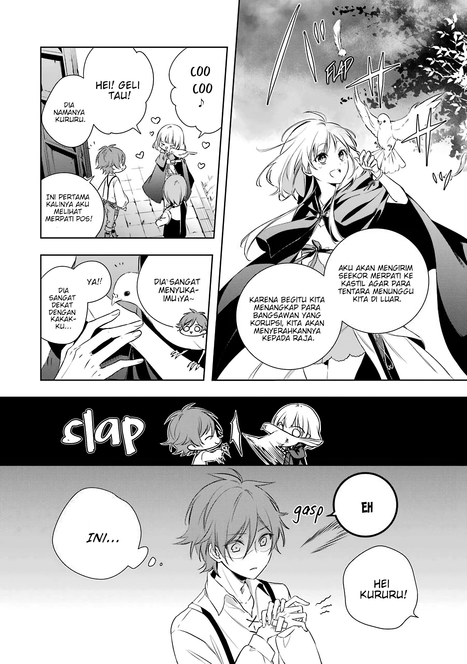 Oukyuu no Trinity Chapter 3 - halaman 6