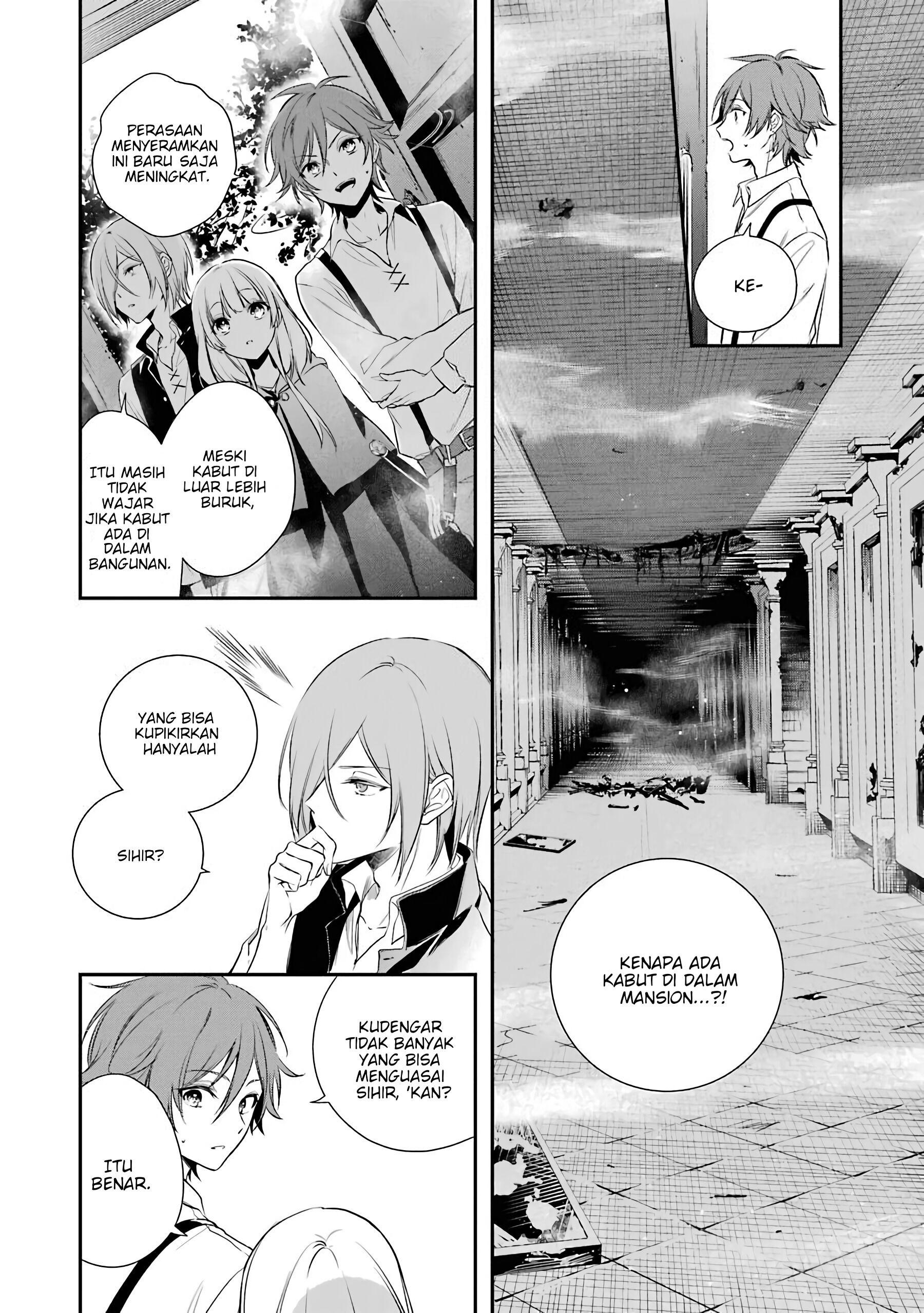 Oukyuu no Trinity Chapter 3 - halaman 8