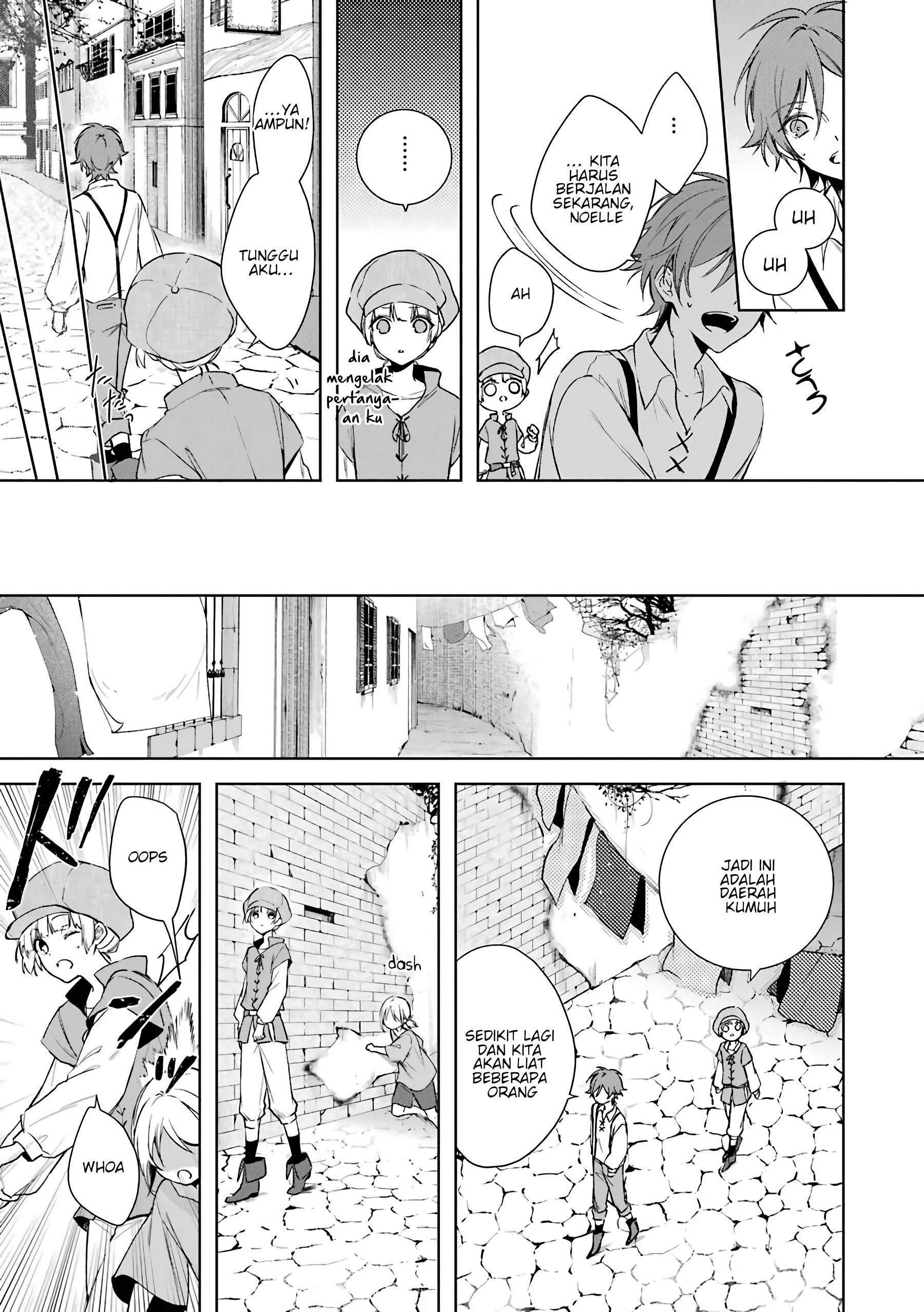 Oukyuu no Trinity Chapter 4 - halaman 14