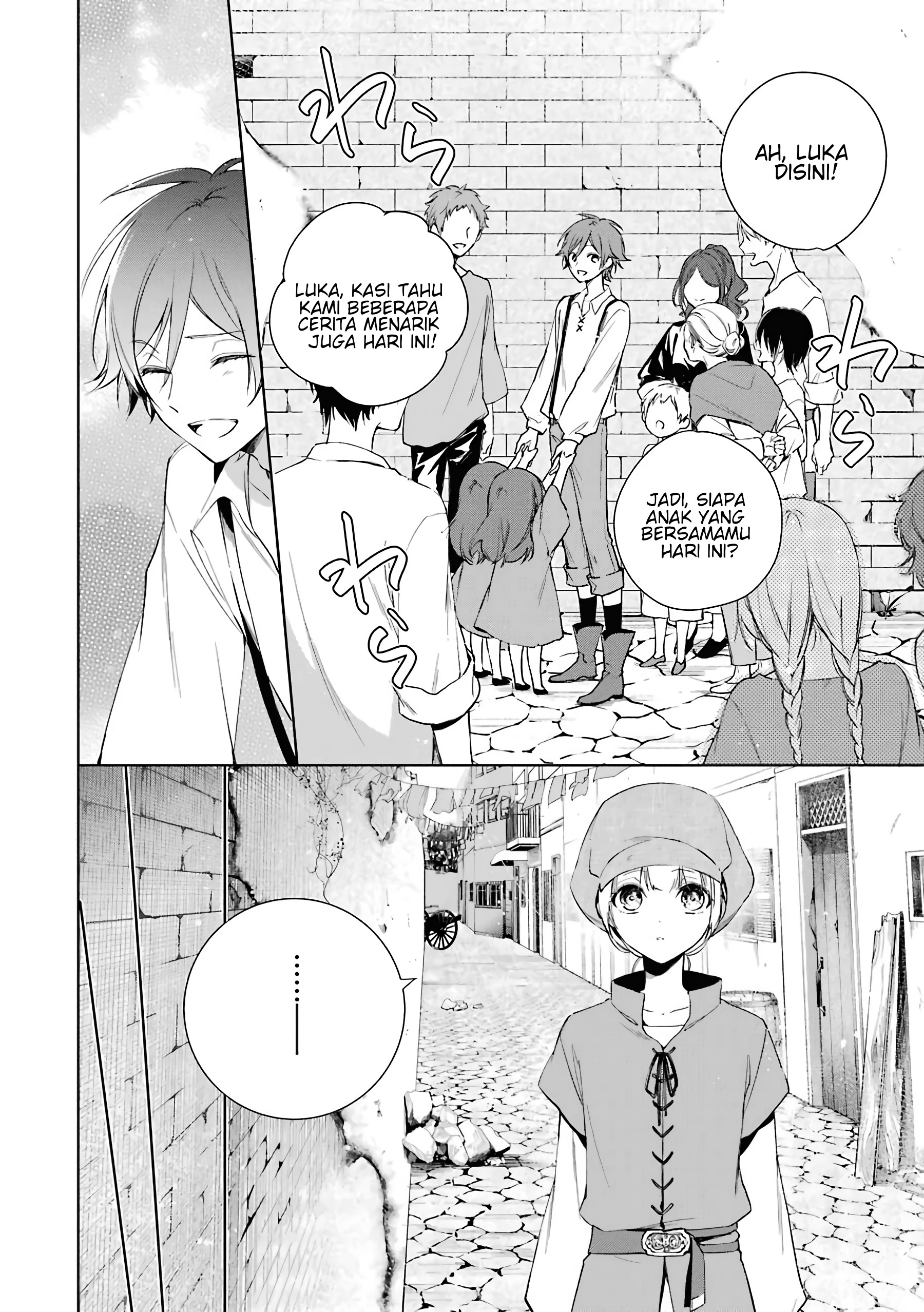 Oukyuu no Trinity Chapter 4 - halaman 17