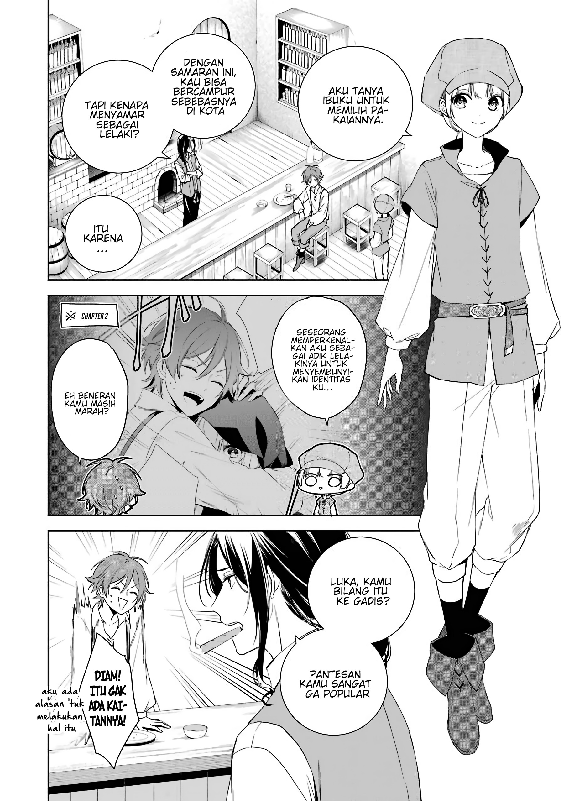 Oukyuu no Trinity Chapter 4 - halaman 7