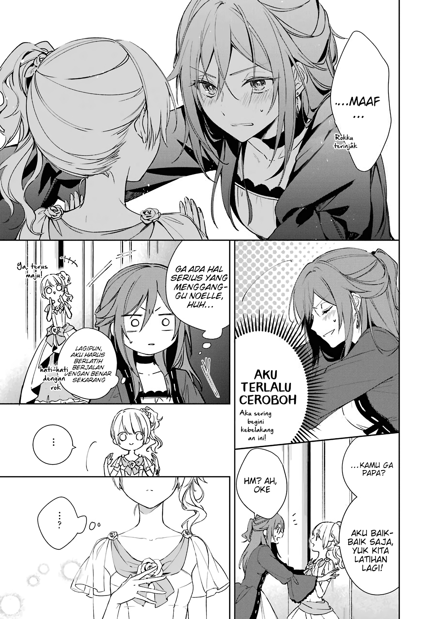 Oukyuu no Trinity Chapter 5 - halaman 14