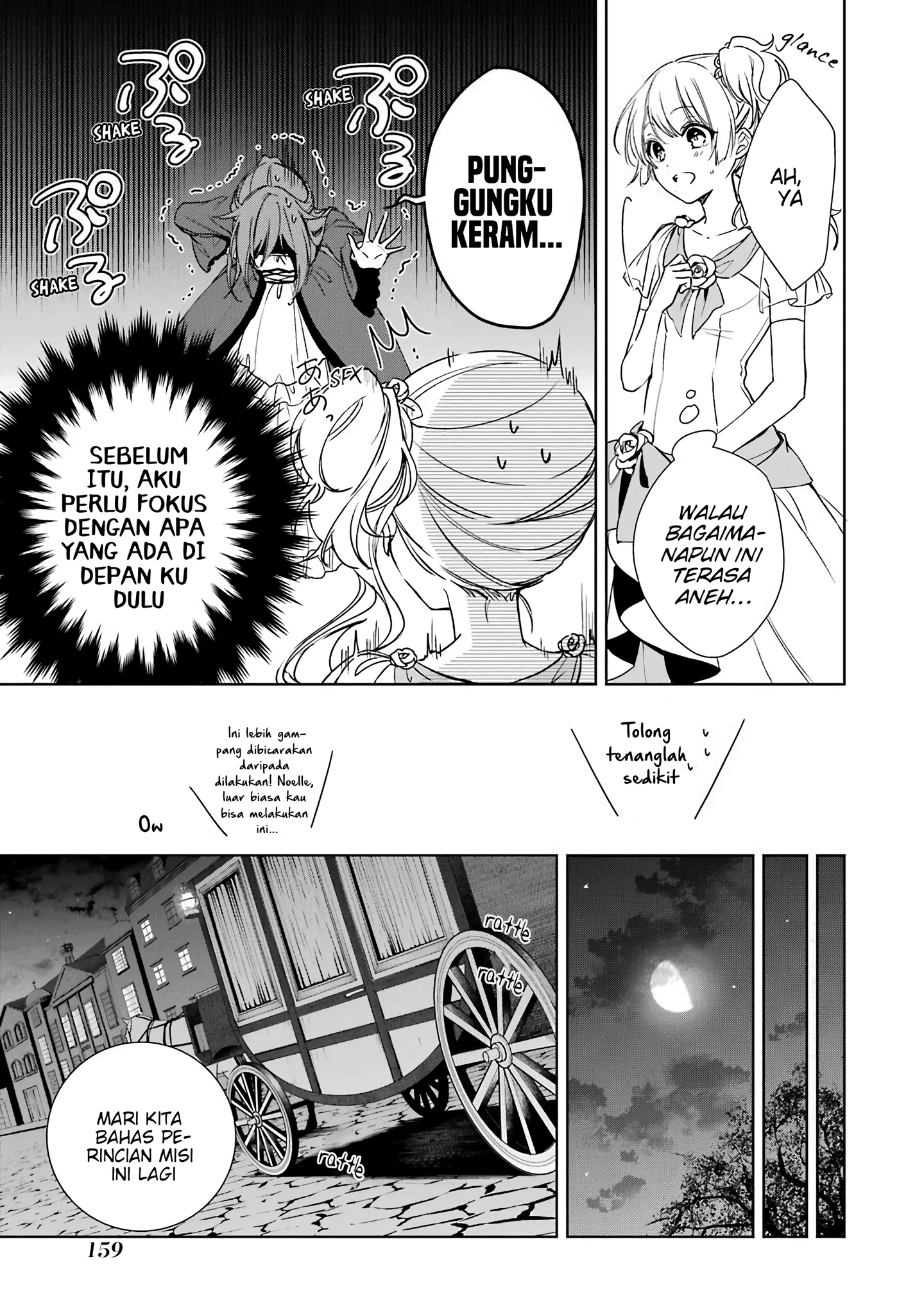 Oukyuu no Trinity Chapter 5 - halaman 16