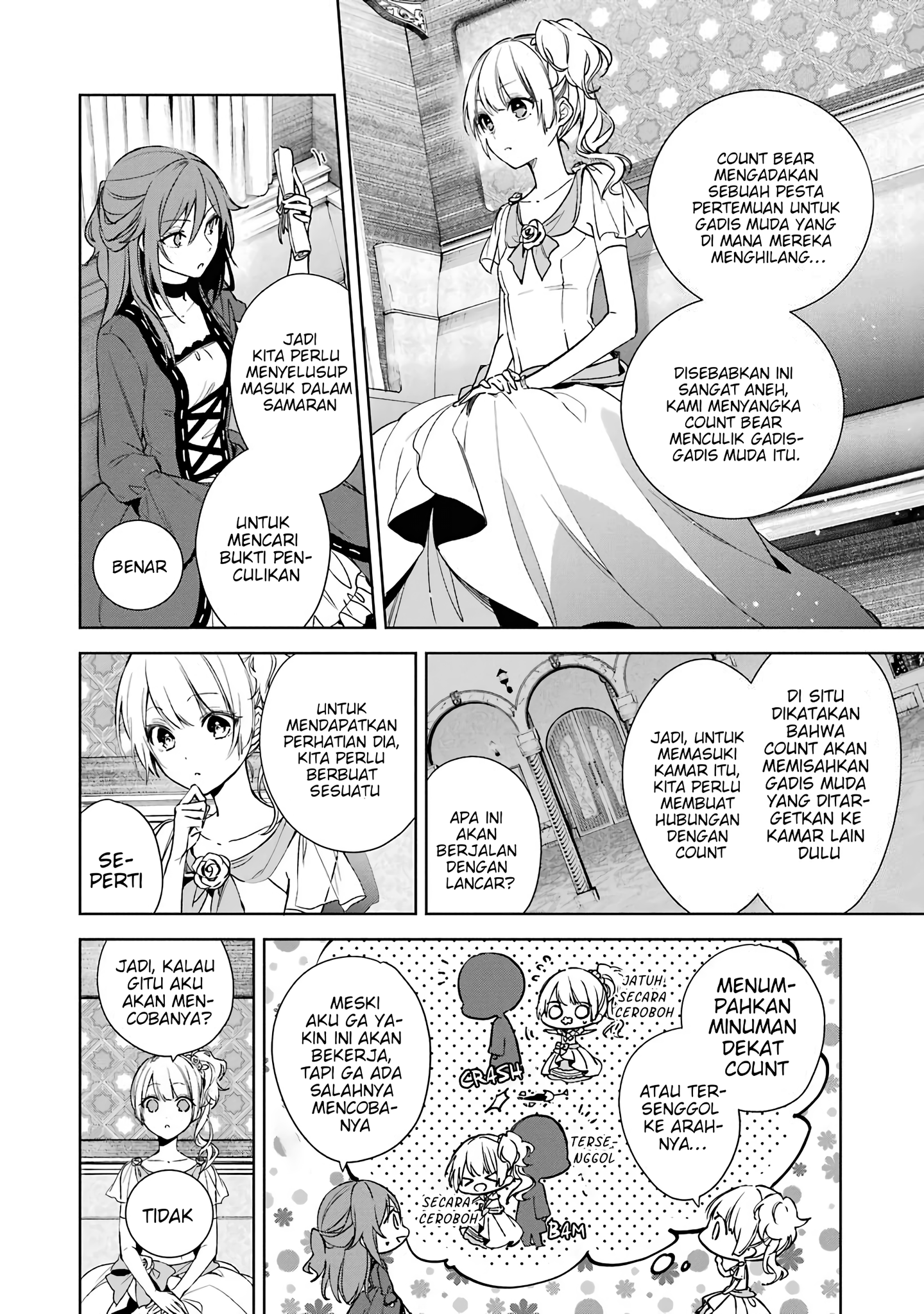 Oukyuu no Trinity Chapter 5 - halaman 17