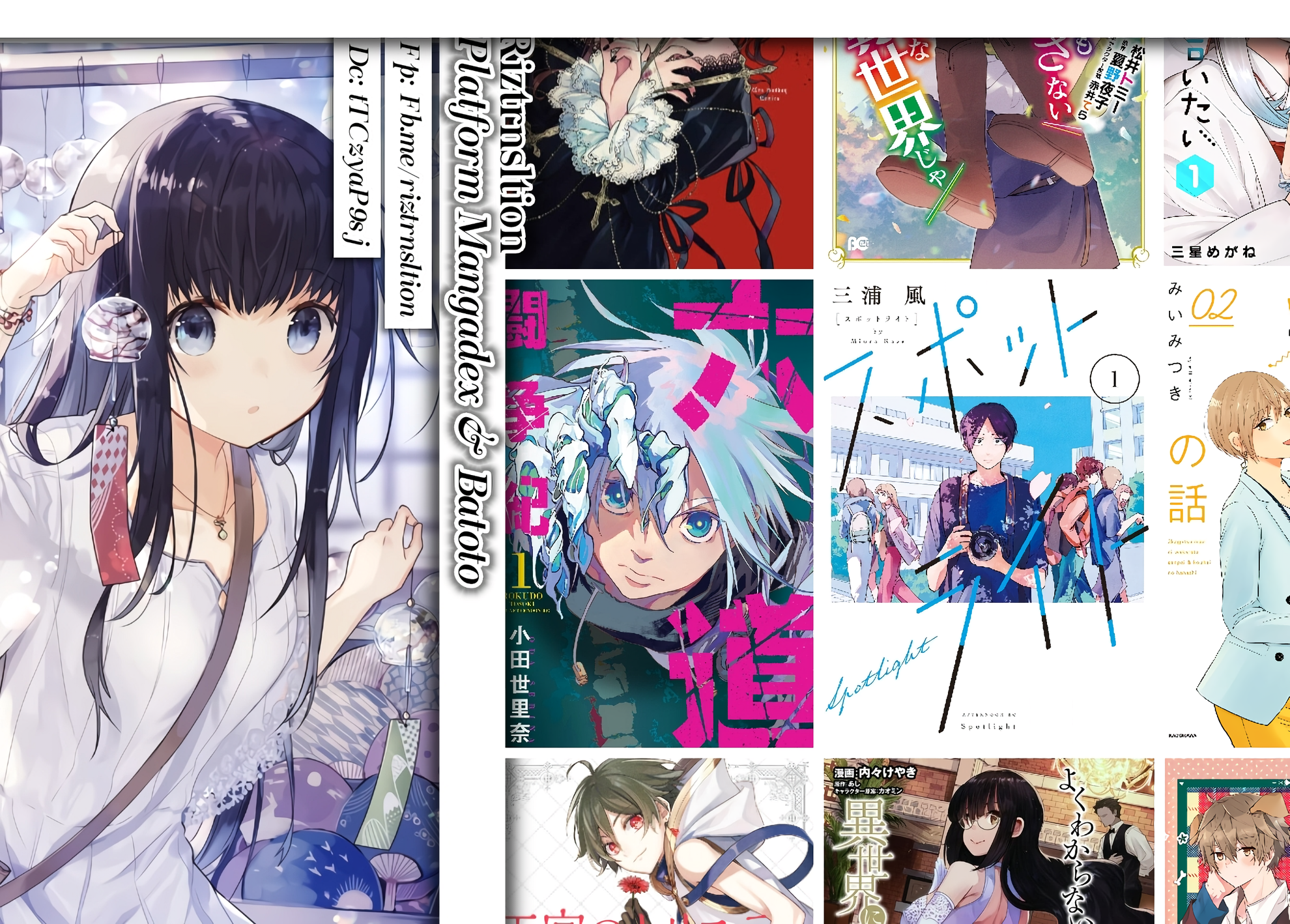 Oukyuu no Trinity Chapter 5 - halaman 30