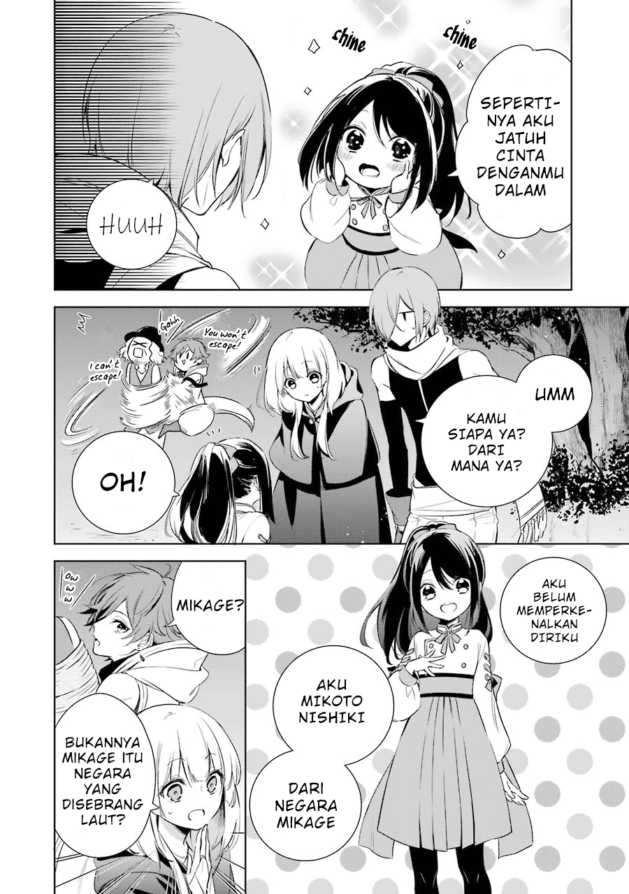 Oukyuu no Trinity Chapter 7 - halaman 11