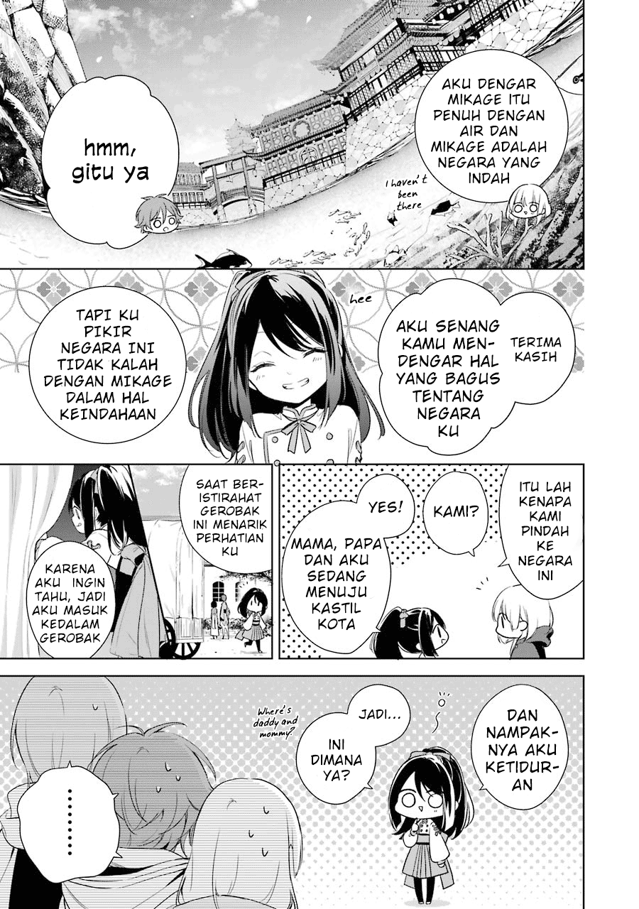 Oukyuu no Trinity Chapter 7 - halaman 12