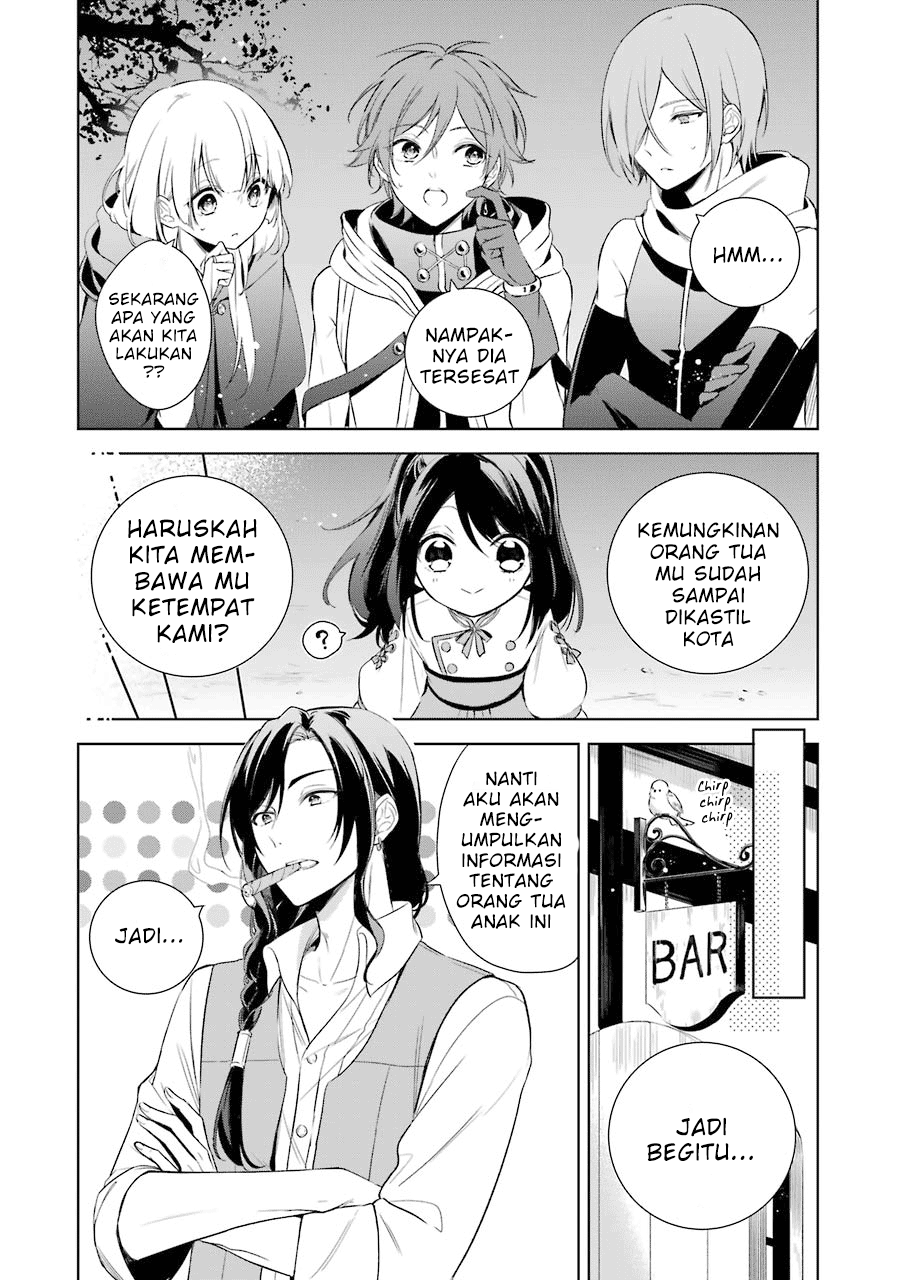 Oukyuu no Trinity Chapter 7 - halaman 13