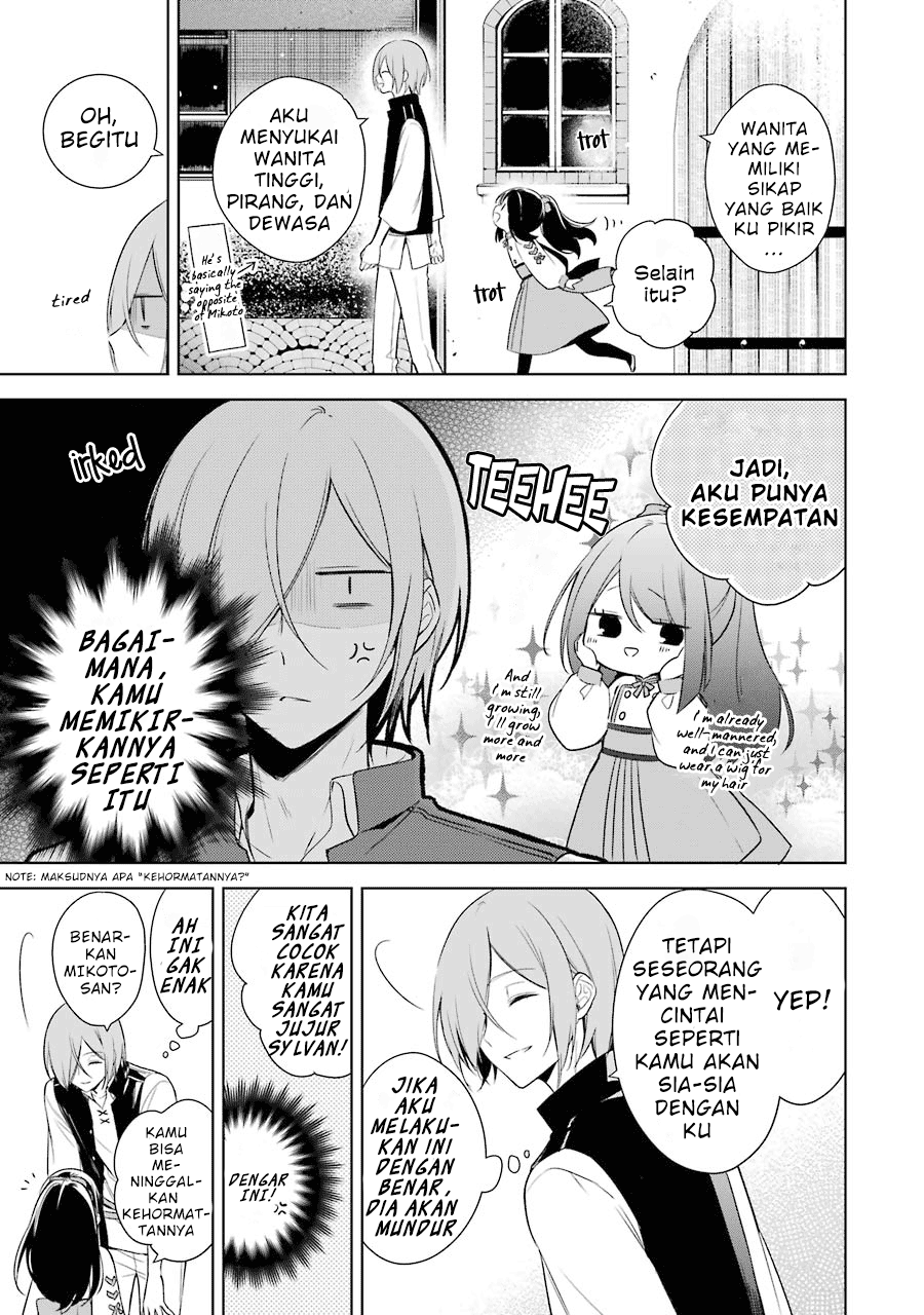 Oukyuu no Trinity Chapter 7 - halaman 16