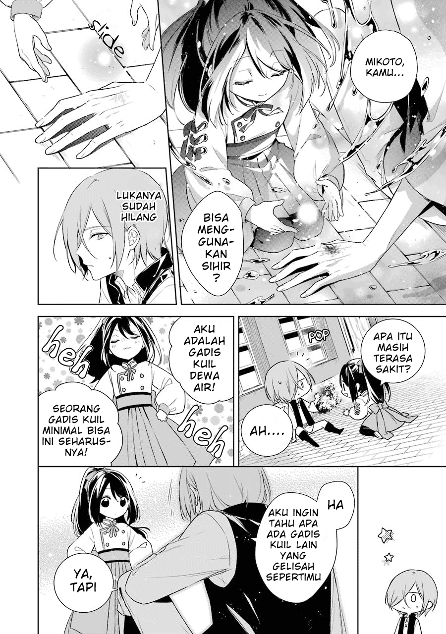 Oukyuu no Trinity Chapter 7 - halaman 23