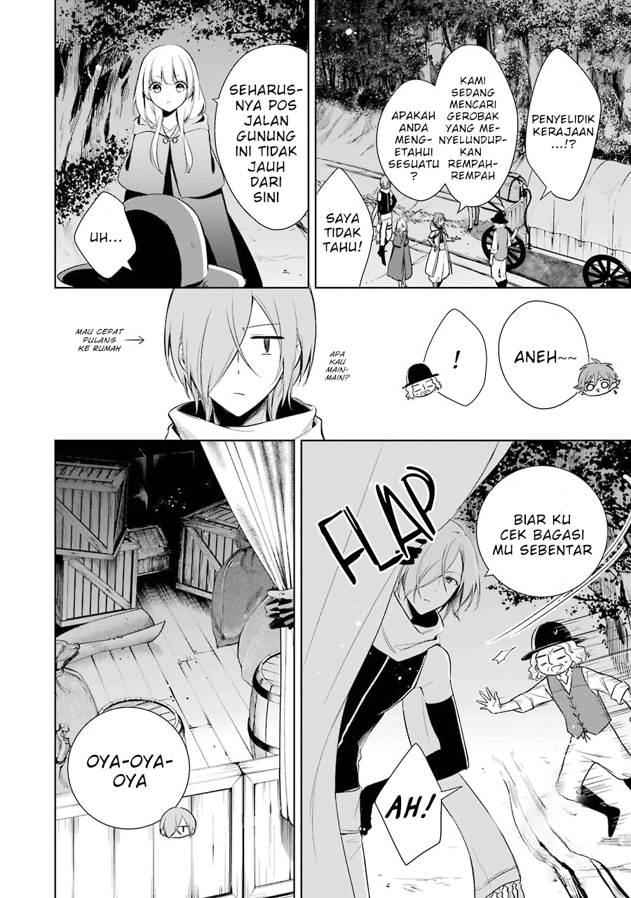 Oukyuu no Trinity Chapter 7 - halaman 5