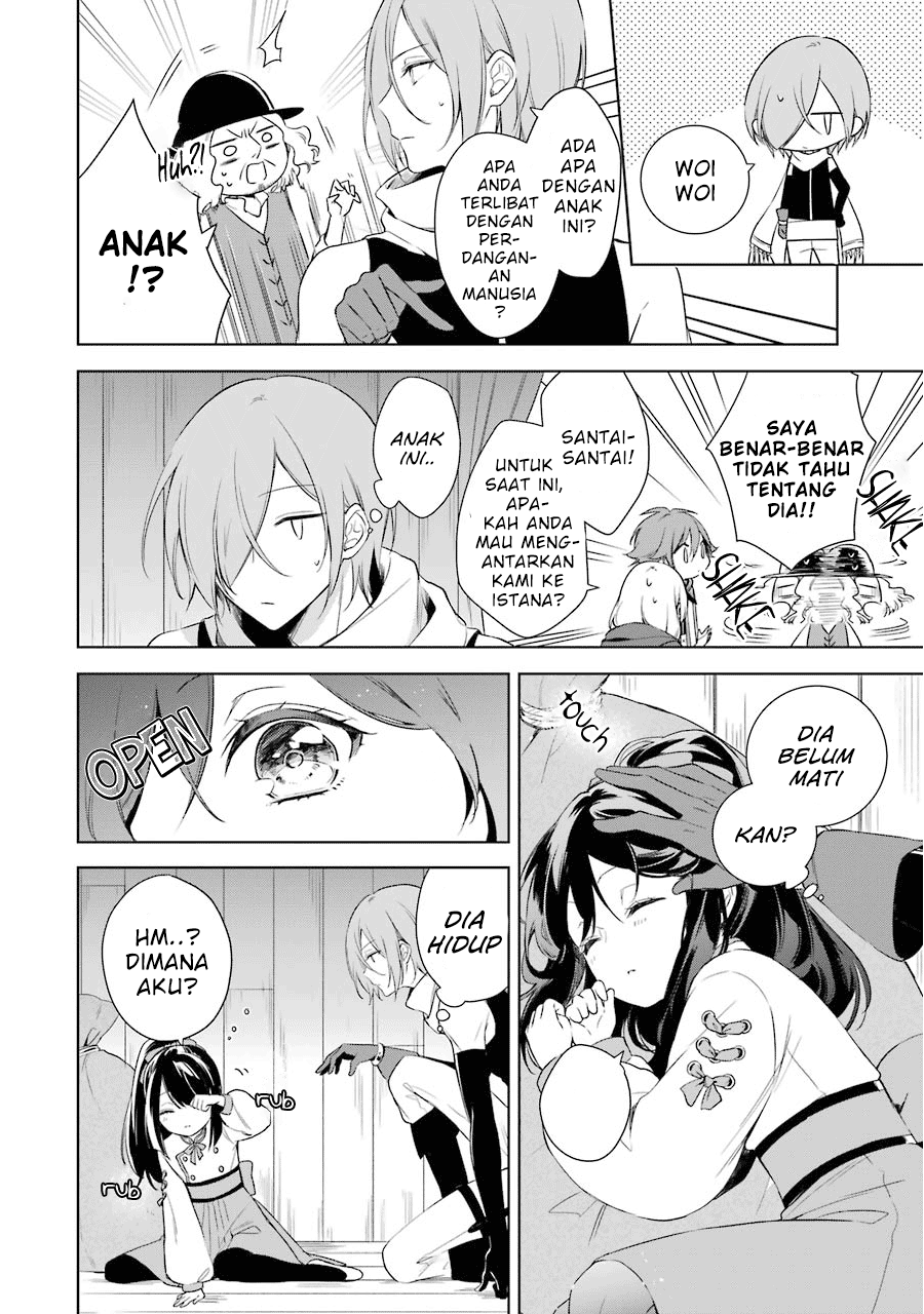 Oukyuu no Trinity Chapter 7 - halaman 7