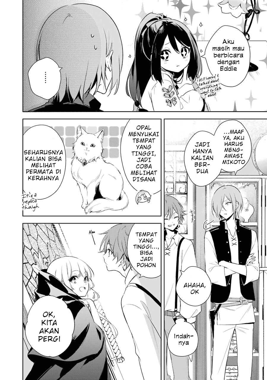 Oukyuu no Trinity Chapter 8 - halaman 11