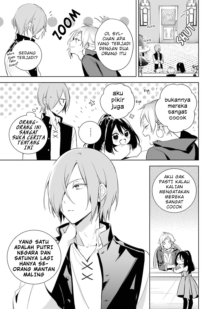 Oukyuu no Trinity Chapter 8 - halaman 12