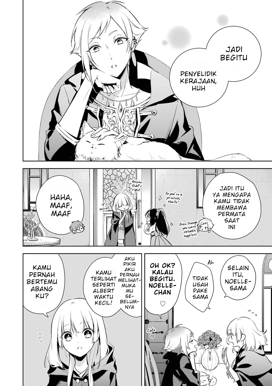 Oukyuu no Trinity Chapter 8 - halaman 7