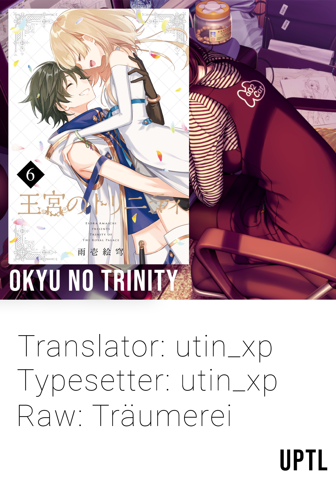 Oukyuu no Trinity Chapter 9 - halaman 1