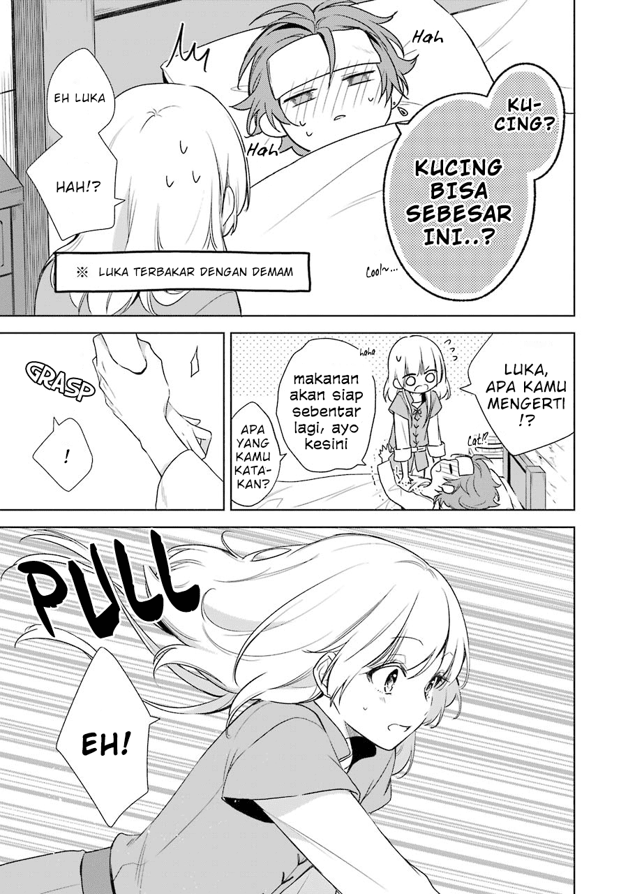 Oukyuu no Trinity Chapter 9 - halaman 13