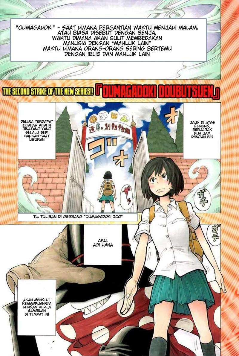 Oumagadoki Doubutsuen Chapter 1 - halaman 2