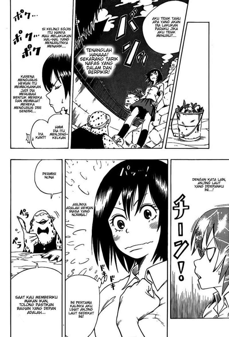 Oumagadoki Doubutsuen Chapter 1 - halaman 26