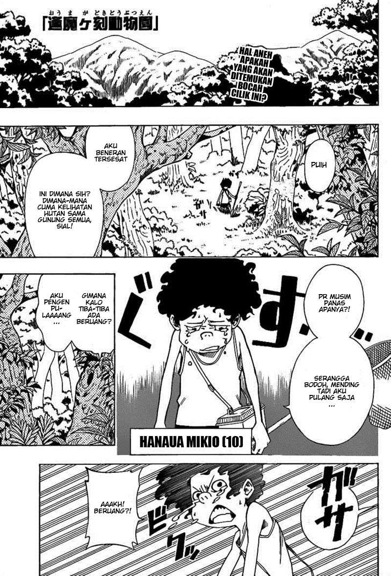 Oumagadoki Doubutsuen Chapter 11 - halaman 1