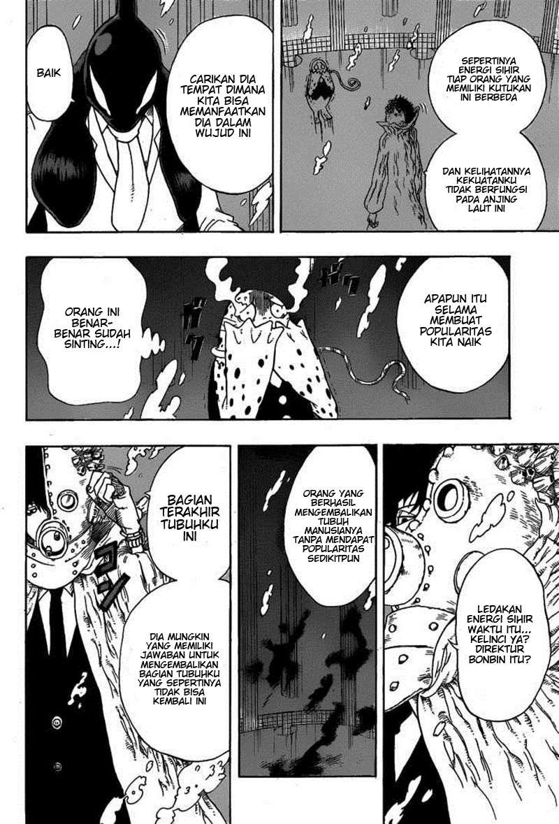 Oumagadoki Doubutsuen Chapter 11 - halaman 16