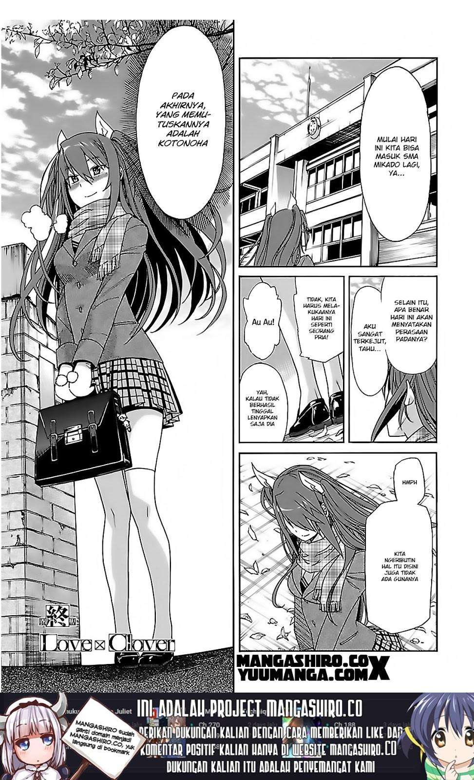 Oumagadoki Doubutsuen Chapter 11 - halaman 2