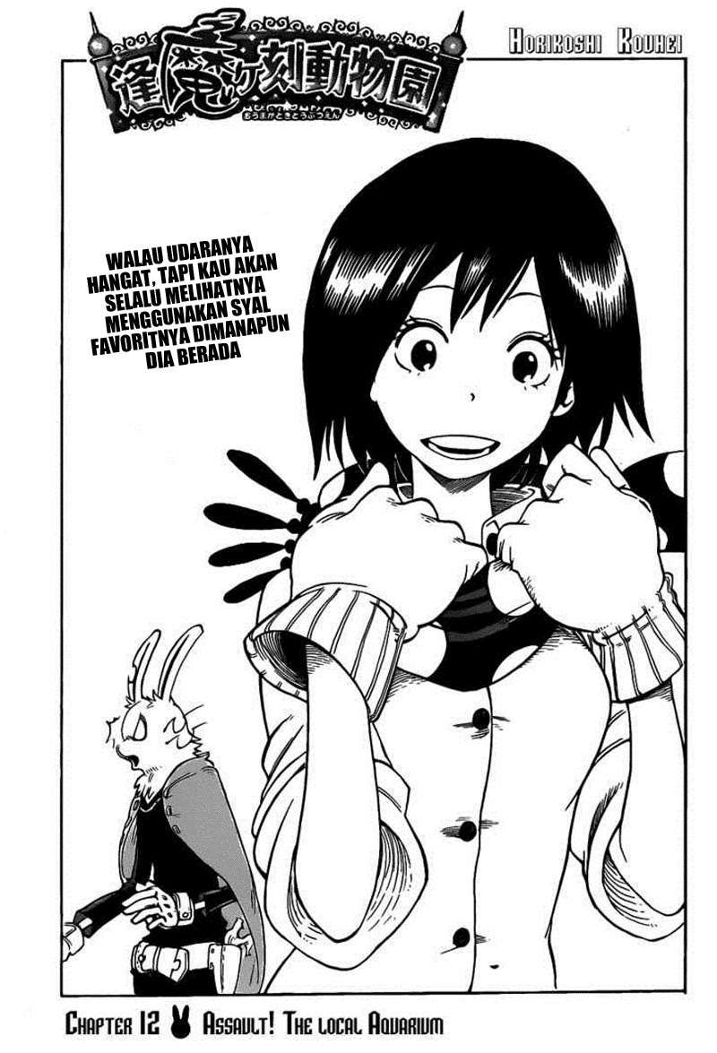 Oumagadoki Doubutsuen Chapter 12 - halaman 1