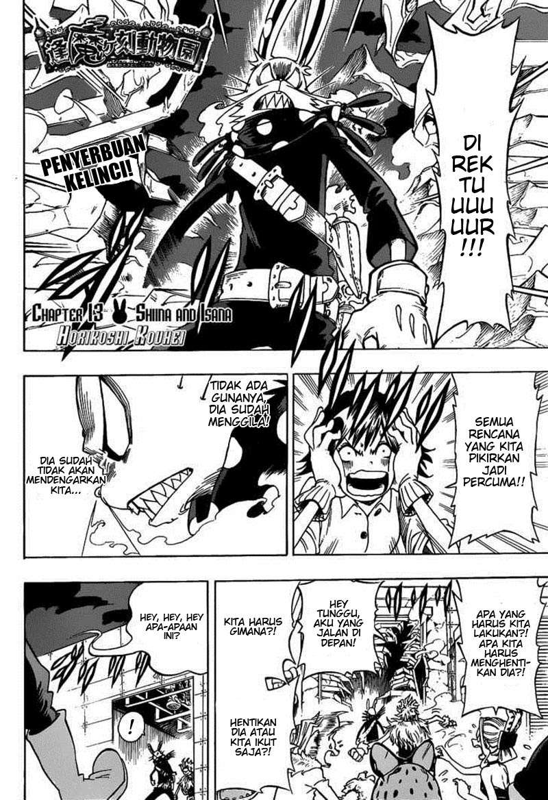 Oumagadoki Doubutsuen Chapter 13 - halaman 2