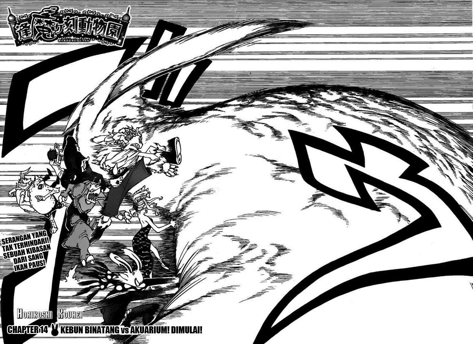 Oumagadoki Doubutsuen Chapter 14 - halaman 2
