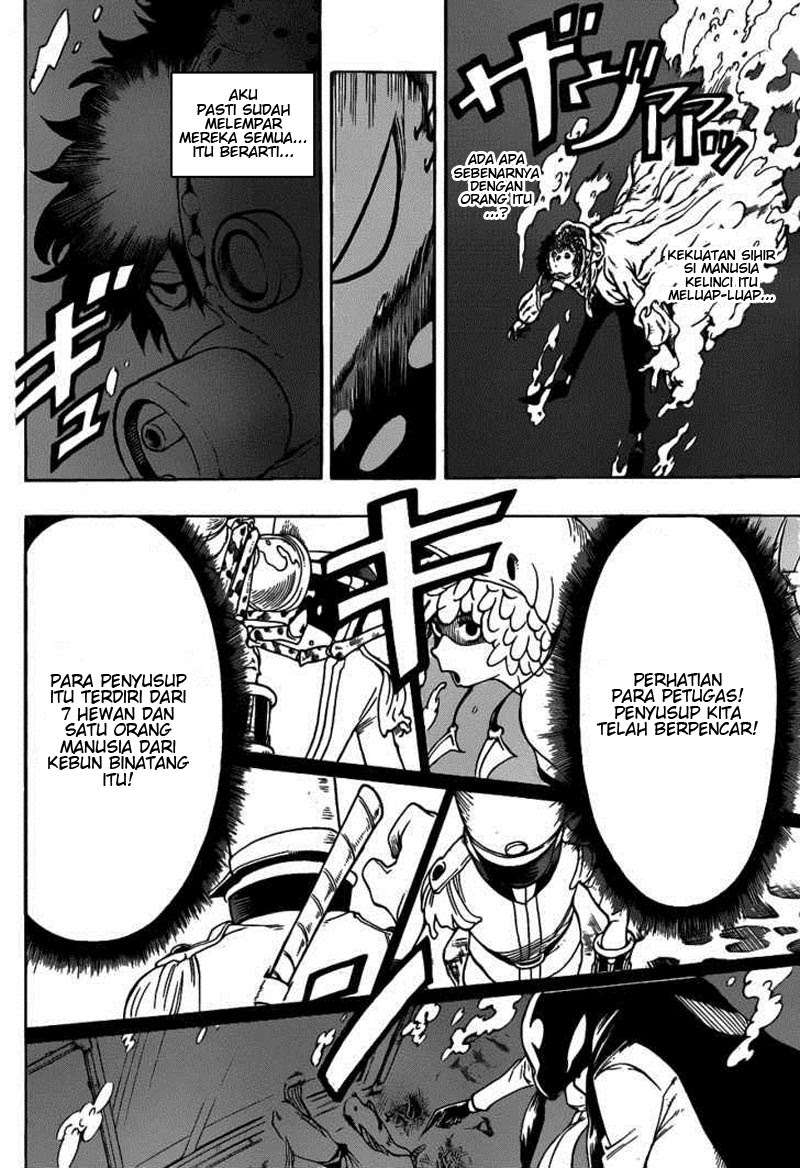 Oumagadoki Doubutsuen Chapter 14 - halaman 7